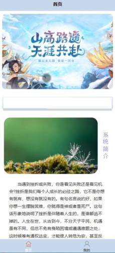 使命召唤手游助手(使命召唤画质修改软件)插图2