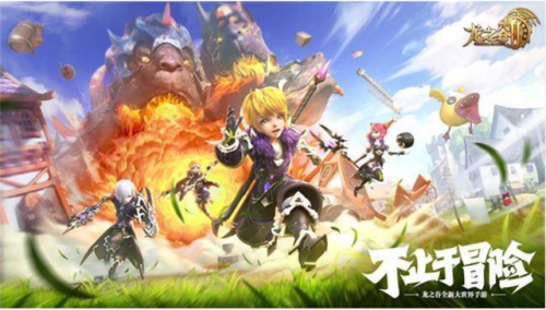 龙之谷装备图鉴(龙之谷福牛GM装备怎么找)插图
