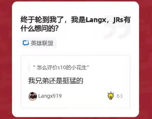 lol幸运商店2022年9月(lol神秘商店201912月)插图22