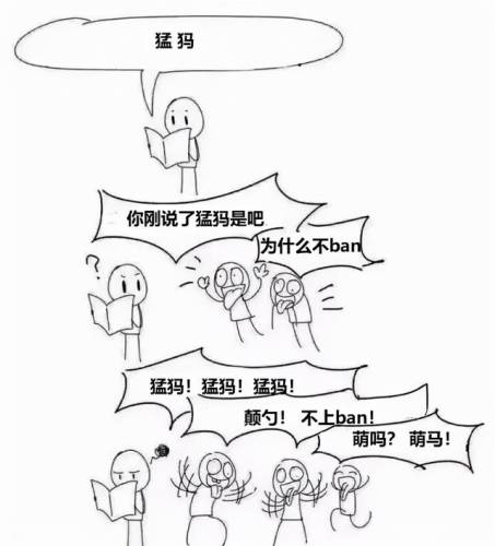 半人猛犸出装(半人猛犸技能加点顺序)插图16