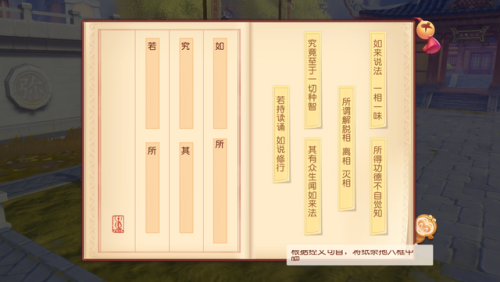 梦幻西游三维版攻略(梦幻西游三维版充值奖励对应金额)插图17