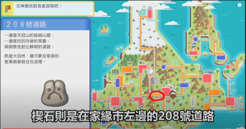 口袋妖怪珍珠(口袋妖怪珍珠全流程图文攻略)插图13