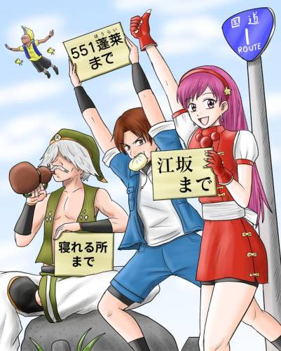 拳皇97十大废物(拳皇十大美女排名)插图15