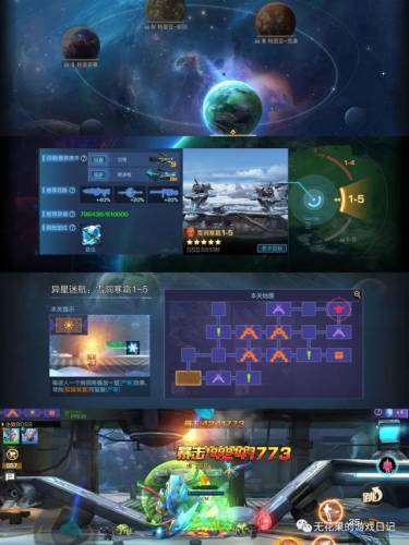 魂斗罗归来(魂斗罗归来什么时候出的)插图9