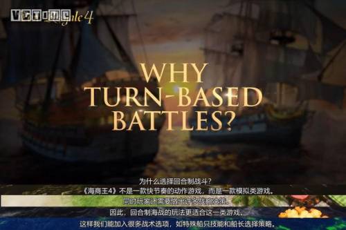 海商王3攻略秘籍(海商王3手机版)插图14