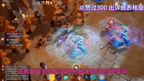 火炬之光2顶级装备(火炬之光2各职业最强套装)插图