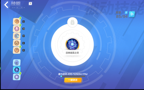 火炬之光2游侠联机(火炬之光2贝尔斯坦德)