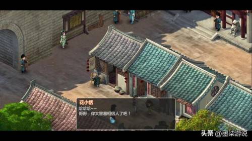 仙剑奇侠传2攻略地图(仙剑2详细高清地图)插图2