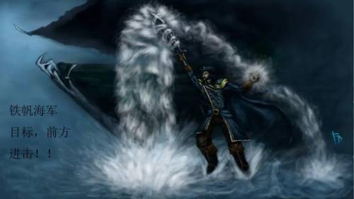 dota船长一刀流出装(dota和船长配合)插图