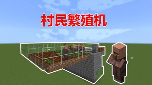 我的世界红石科技大全(我的世界35个实用红石装置)插图3