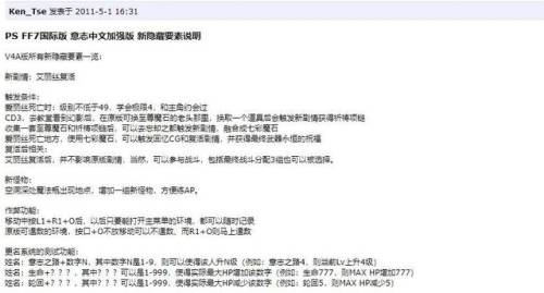 上古卷轴5黎明守卫任务流程(上古卷轴5圣武士盖雷伯)插图24
