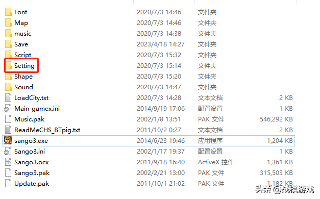 奥汀三国群英传3单机手机版(三国群英传几代最好玩)插图4