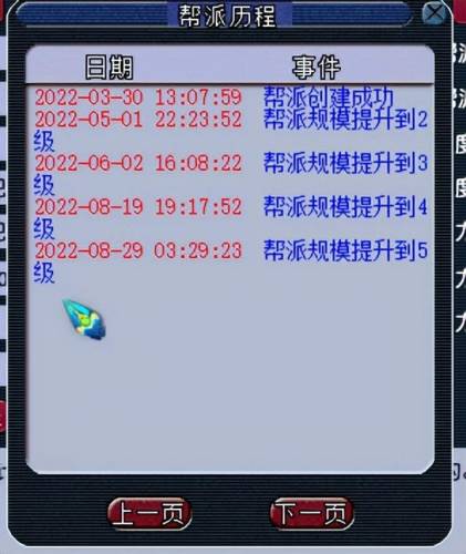 梦幻西游跑商等级(梦幻端游跑商谁都可以跑吗)插图