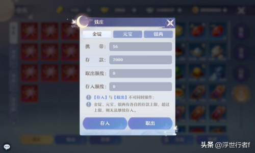 梦幻诛仙2新手卡领取(梦幻诛仙邀请码领取)插图