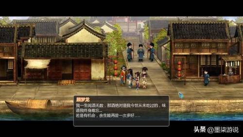 仙剑奇侠传2攻略地图(仙剑2详细高清地图)插图24