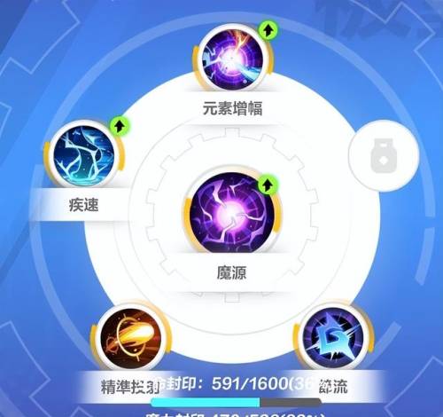 火炬之光2电球法师攻略(火炬之光2灰烬法师装备)插图9