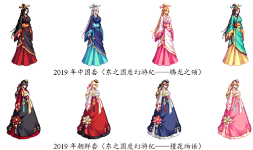 地下城与勇士女鬼剑士(女剑士的衣服)插图23