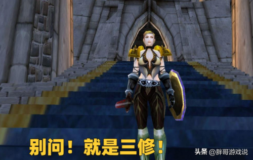 魔兽世界85级团队副本顺序(魔兽70版本副本顺序)插图2