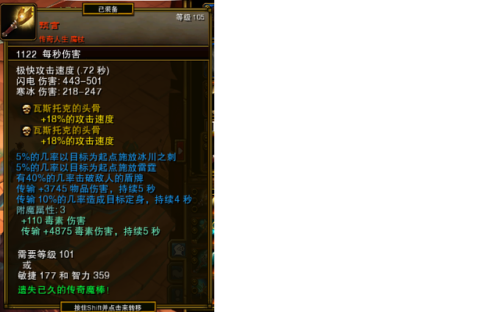 火炬之光2灰烬法师流派(火炬之光2最强法师)插图54
