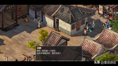 仙剑奇侠传2攻略地图(仙剑2详细高清地图)插图15