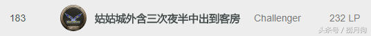 仙灵女巫璐璐的id名(英雄联盟撩人的女孩名字)插图45