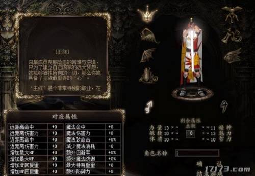 新网游公测(即将公测手游排行榜)插图4