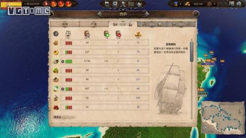 海商王3攻略秘籍(海商王3手机版)插图