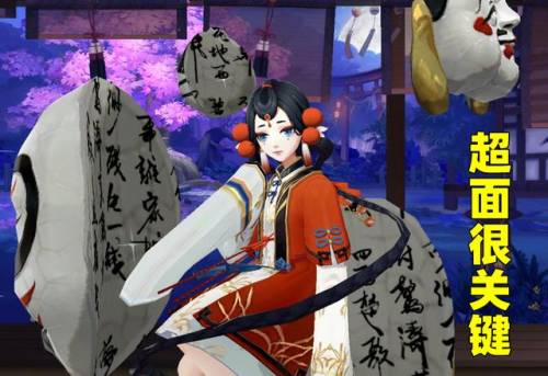 阴阳师阎魔(阴阳师阎魔自动会先攻击谁)插图2