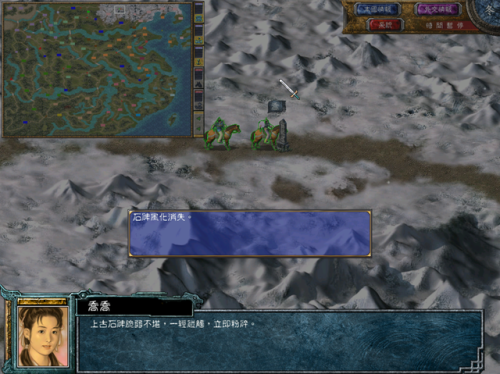 三国群英传6攻略心得(三国群英传7通关后干嘛)插图5