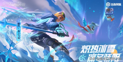 王者荣耀s26赛季(s24赛季新英雄)插图11