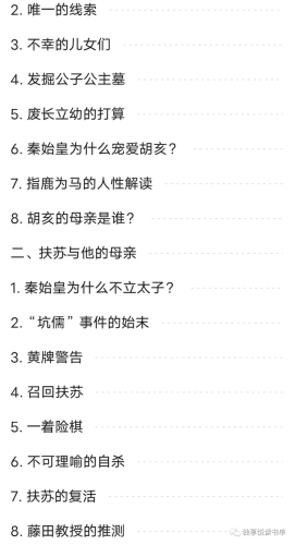 三国群英传2秦汉英雄传(三国群英传2新白娘子传奇)插图6