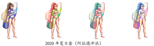地下城与勇士女鬼剑士(女剑士的衣服)插图27