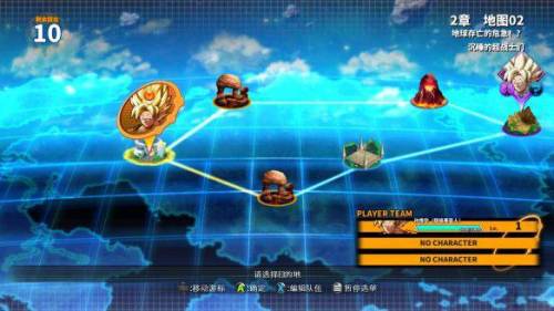 七龙珠单机游戏手机版(旧版七龙珠游戏)插图1