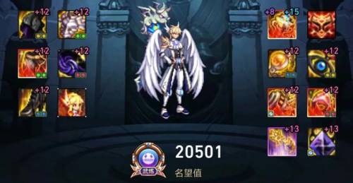 元素爆破师用魔杖还是法杖(dnf召唤师95魔杖法杖选取)插图11