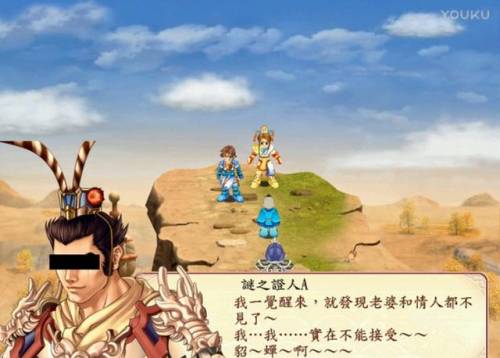 幻想三国志2秘籍(幻想三国志2超详细攻略)插图16