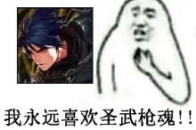 dnf决战者(dnf魔枪练光枪还是关羽)插图