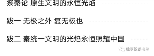 三国群英传2秦汉英雄传(三国群英传2新白娘子传奇)插图28