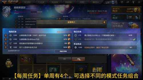 穿越火线等级经验表(cf28级需要多少经验)