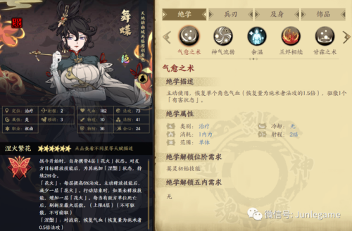 天地劫纪念版攻略图解(天地劫绝卡5废)插图19