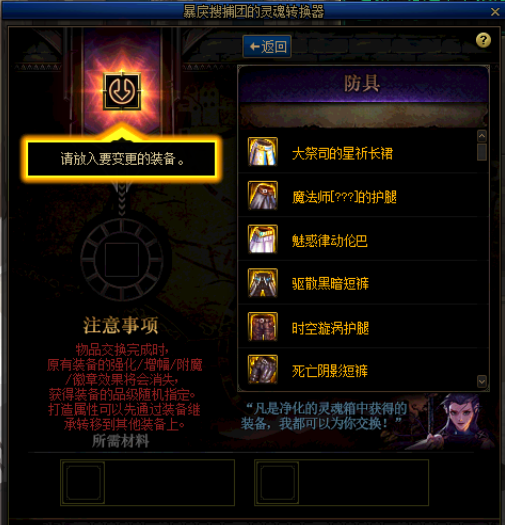鬼泣3攻略(鬼泣3双刀出招表)插图61