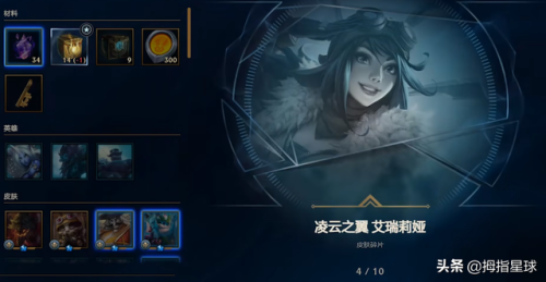 战地法师泽拉斯怎么样(lol战地法师泽拉斯多少钱)插图25