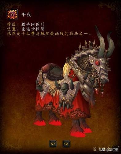 炽热战马终于能飞了(魔兽世界术士专属飞行坐骑)插图1