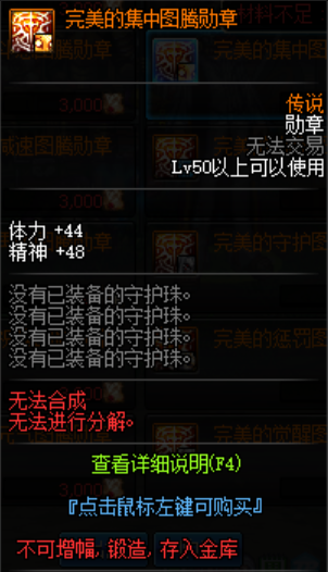dnf复仇者是百分比还是固伤(dnf四叔哪套异界套最好)