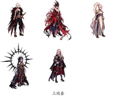 地下城与勇士女鬼剑士(女剑士的衣服)插图33