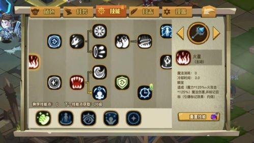 火炬之光2剑盾流加点(火炬之光2盾击伤害怎么计算)
