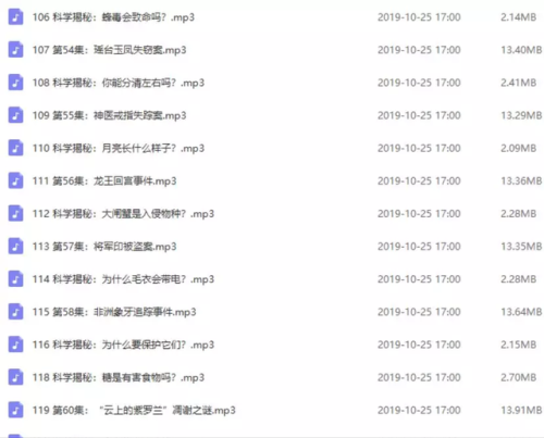 口袋侦探3为什么不出了(口袋侦探1第二章)插图8