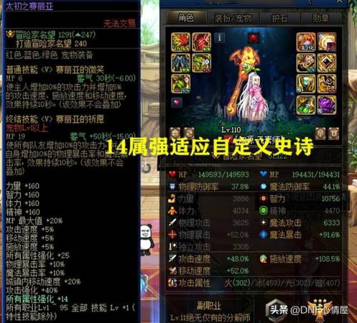 拍卖行宠物宝珠永久的有哪些(宠物宝珠大全可以买的)