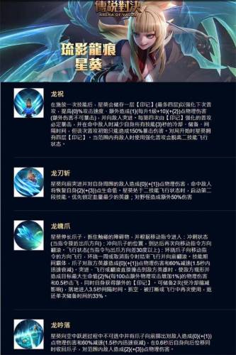 王者荣耀新英雄时间表(王者荣耀姜维)插图5