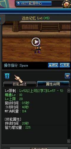 冰洁加点刷图2020(dnf80版本冰结师刷图加点)插图2