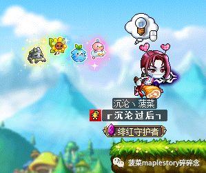 冒险岛恶魔猎手完美核心(冒险岛恶魔猎手技能详细列表)插图24